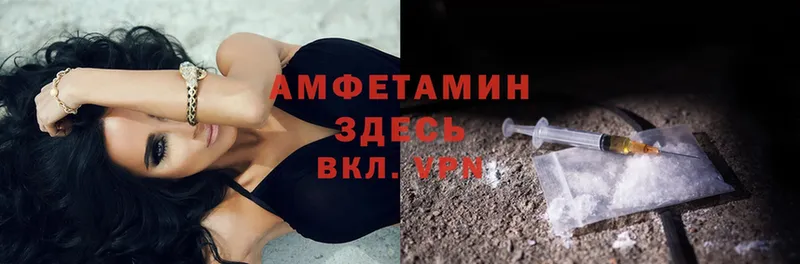 Amphetamine 97%  Лахденпохья 