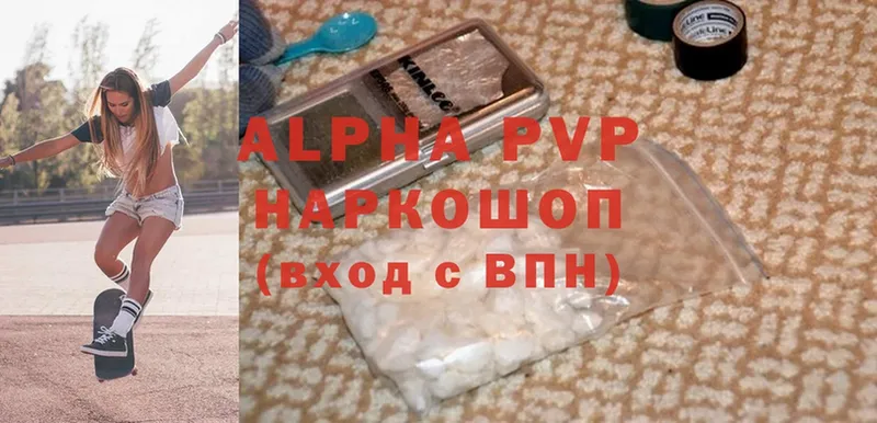 это как зайти  Лахденпохья  Alfa_PVP VHQ 